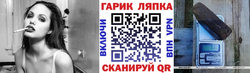 Наркошоп купить ГАШ  АМФ  Мефедрон  Кокаин  Нефтекумск