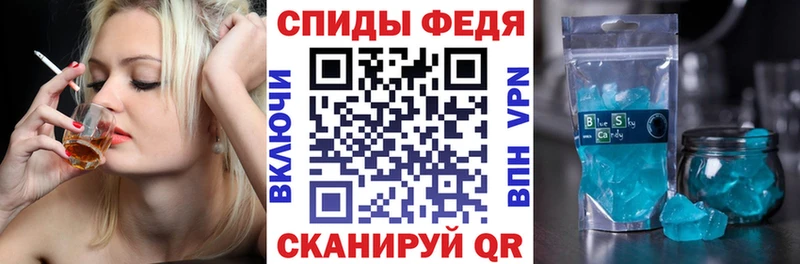 АМФЕТАМИН 97%  Купить закладки  Нефтекумск 
