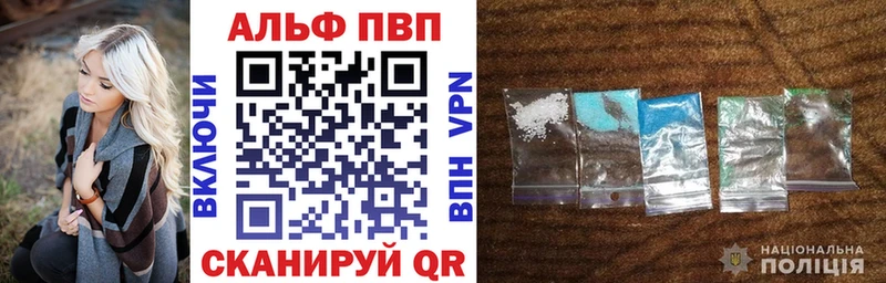Купить закладки Нефтекумск А ПВП СК КРИС