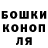 ГАШ hashish Niki Heaney