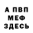 Амфетамин 98% Chara Flow