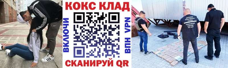 Купить где  Нефтекумск  Кокаин Колумбийский 