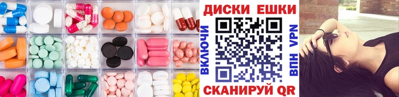 Купить закладки  Нефтекумск  Экстази круглые 