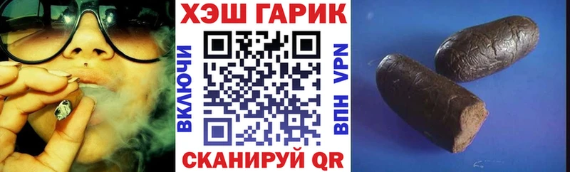 ГАШИШ индика сатива Нефтекумск