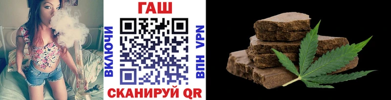 Купить закладки  Нефтекумск  ГАШИШ хэш 