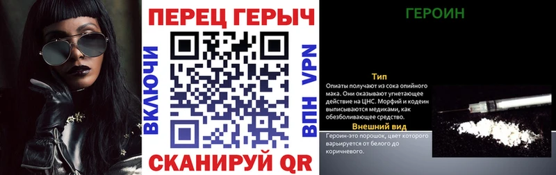 Героин VHQ  Купить где  Нефтекумск 