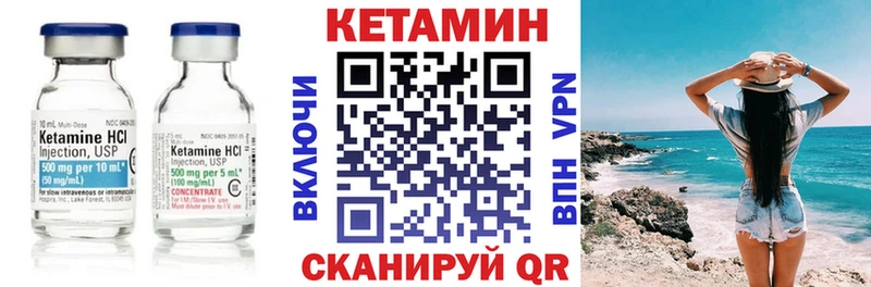 КЕТАМИН ketamine  Купить закладки  Нефтекумск 