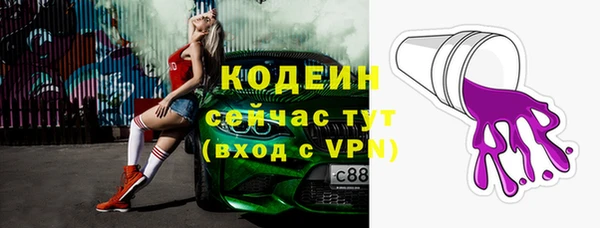 винт Верхний Тагил