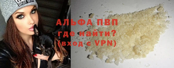 скорость mdpv Бородино