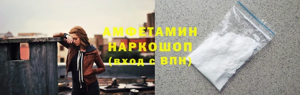 скорость mdpv Бородино