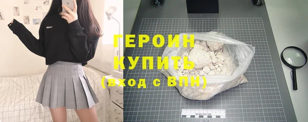 тгк Бугульма