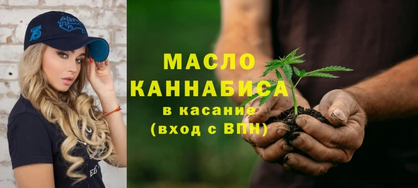 тгк Бугульма