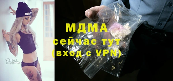 винт Верхний Тагил