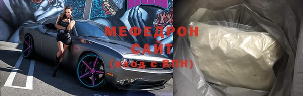 дживик Бронницы