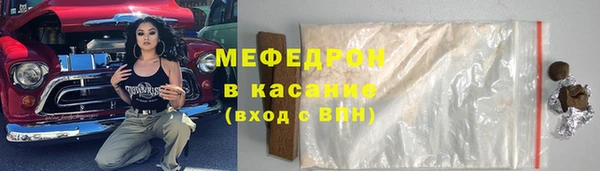 скорость mdpv Бородино