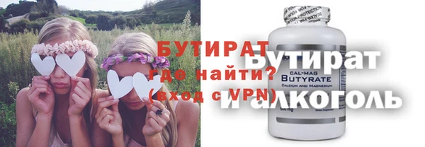 винт Верхний Тагил