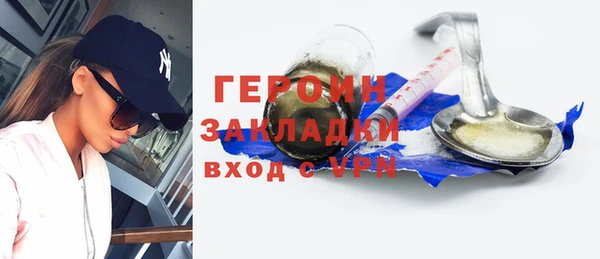 дживик Бронницы