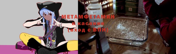тгк Бугульма