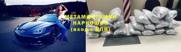 скорость mdpv Бородино