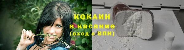 скорость mdpv Бородино