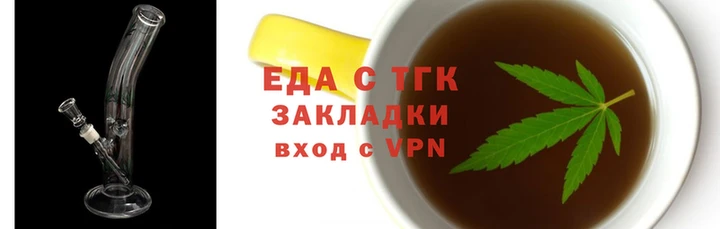 тгк Бугульма
