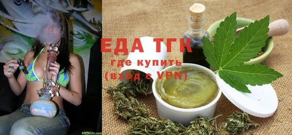 тгк Бугульма