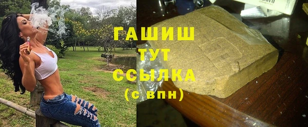тгк Бугульма