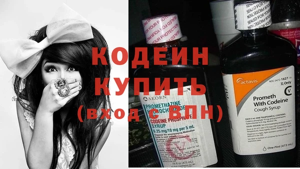 тгк Бугульма