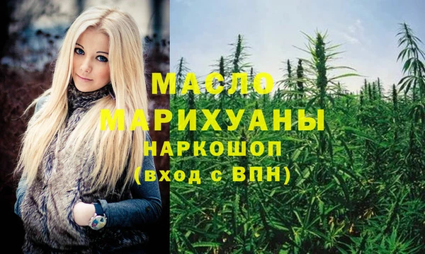 тгк Бугульма