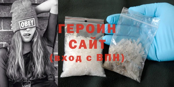 скорость mdpv Бородино