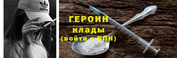 тгк Бугульма