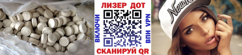 Лсд 25 экстази кислота Нефтекумск