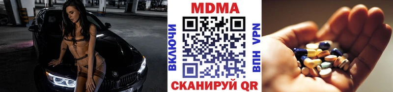 Купить  Нефтекумск  МДМА Molly 