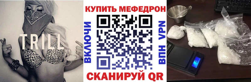 Купить где  Нефтекумск  Мефедрон мяу мяу 