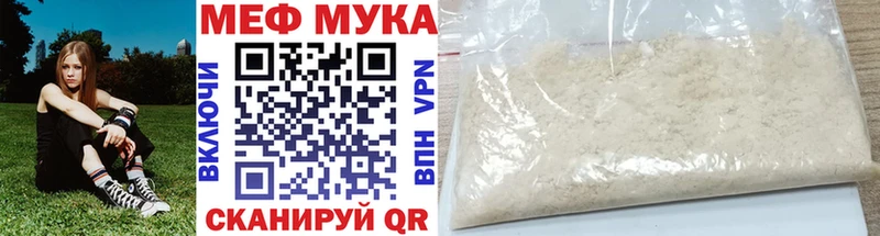 Мефедрон кристаллы Нефтекумск