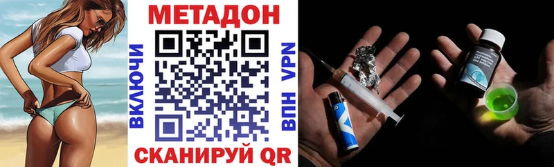 Купить закладки Нефтекумск Метадон VHQ