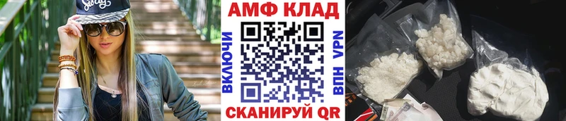 МЕТАМФЕТАМИН кристалл  Купить закладки  Нефтекумск 