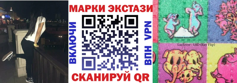 Марки 25I-NBOMe 1500мкг  Купить закладки  Нефтекумск 